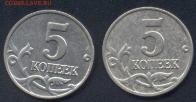 б правильные или нет? - 5_1.JPG