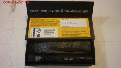 ФОНАРИ ШОКЕРЫ 1102     РАСПРОДАЖА! - P1050014.JPG