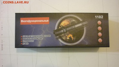 ФОНАРИ ШОКЕРЫ 1102     РАСПРОДАЖА! - P1050016.JPG