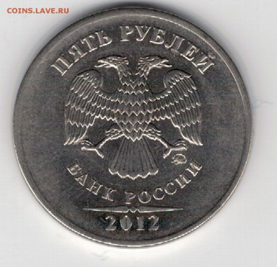 Брак или повреждение 10 рублей 2011 - 33