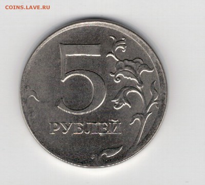 Брак или повреждение 10 рублей 2011 - 4