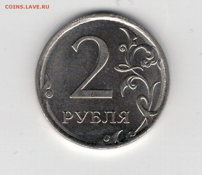 Брак или повреждение 10 рублей 2011 - 2