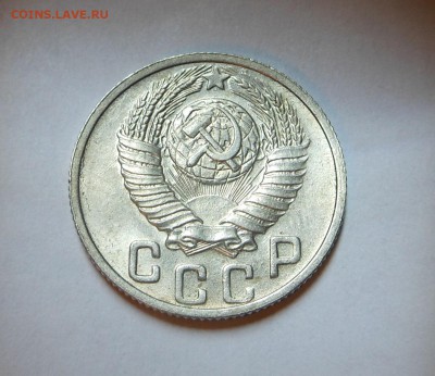 15 копеек 1948 г. Штемпельная !!! Огонь!!! - до 25.02.16 г. - DSCN5618.JPG