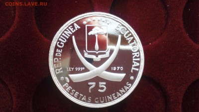 Экваториальная Гвинея 75 песет 1970 г Ленин 23.02 22-00 - DSC_0045.JPG