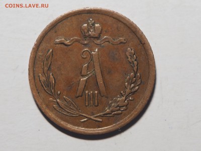 2 копейки 1889. до 21.02.16 в 22.00 - P2141208_thumb