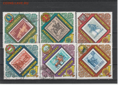 Марка на марке (Монголия) до 21.02 в 22.00 - IMG_20160219_0005