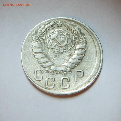 15 копеек 1939,43 г. - определение брака и оценка - DSCN5623.JPG