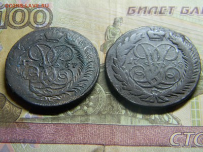 2 коп 1757 и 1758  до 21.02 в 22.30 - Изображение 138
