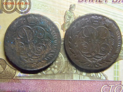 2 коп 1757 и 1758  до 21.02 в 22.30 - Изображение 137
