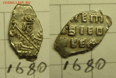 Петр Алексеевич кг 1680 - IMG_0020.JPG