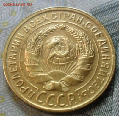2 копейки 1929 г. (приятная) до 24 февр. ок в 22.30 - SAM_5662