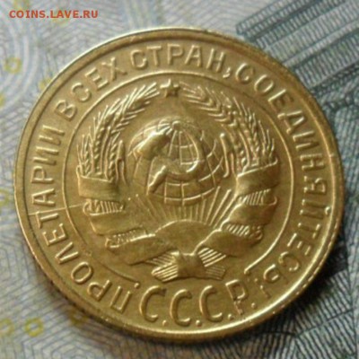 2 копейки 1929 г. (приятная) до 24 февр. ок в 22.30 - SAM_5659
