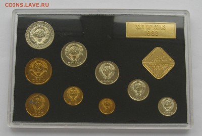Годовые наборы 1981,1982,1983 - IMG_0029.JPG