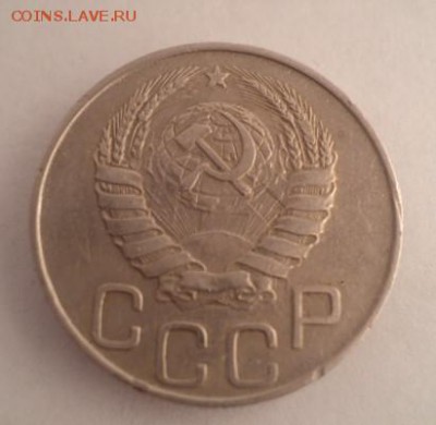 20 КОПЕЕК 1944 года. - DSC01917.JPG