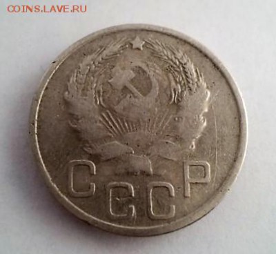 20 КОПЕЕК 1935 года - DSC01926.JPG