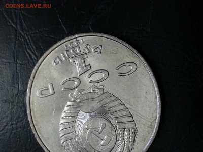 1р Низами 1991 года РАСКОЛ до 23.02 - lOV8h5OeANU