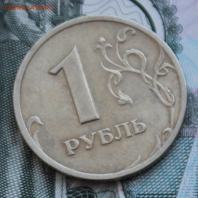 1 рубль 2003 года до 22.00 24 февраля 2016 года - IMG_4176.JPG