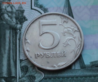 5 рублей 2003 года до 22.00 24 февраля 2016 года - IMG_4178.JPG