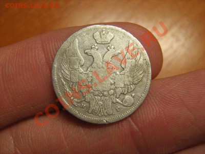 1 злотый 1836 г до 18.10.2010 в 22:00 - 15 1 - 2.JPG