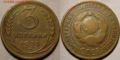 3 коп 1935 г. ст. Ф.36 узлы Г до 22.00мск 23.02.2016 - 3к1935с Г.JPG