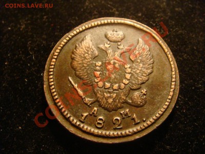 2 копейки  1821 км ам не частая до 17.10.10.   22 .00 по мск - DSC09668.JPG