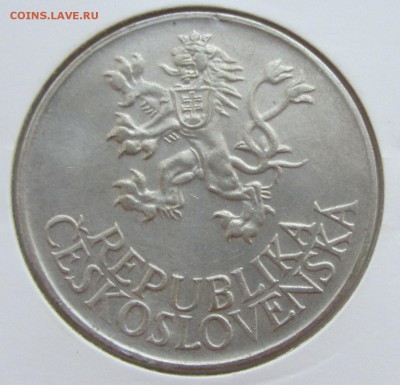 ЧССР 25 КРОН  1955  до 26.02.2016 в 22:00 - IMG_0596.JPG