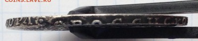 Рубль 1729 - IMG_2367.JPG