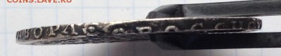 Рубль 1729 - IMG_2371.JPG