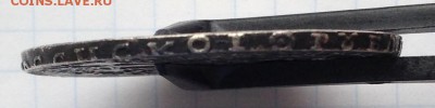 Рубль 1729 - IMG_2372.JPG
