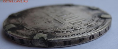 Рубль 1872 года (напайки) - IMG_9516.JPG