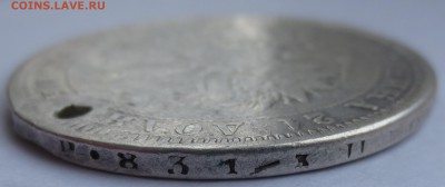 Рубль 1881 года (дырка) - IMG_9524.JPG