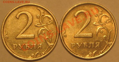 2 руб 2006 г.СПМД шт.1.3 правильно определил? - IMG_2884