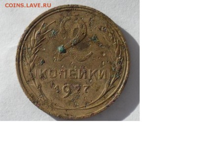 2к.1927г. - 27 6.JPG