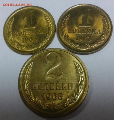 2 копейки 1968 ,1к 1963, 1к 1966 люксовый UNC до 21.02.16 - 1.JPG