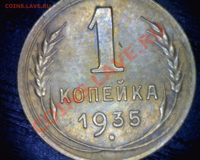 Можно ли нанести патину 1к1935 - 1к1935