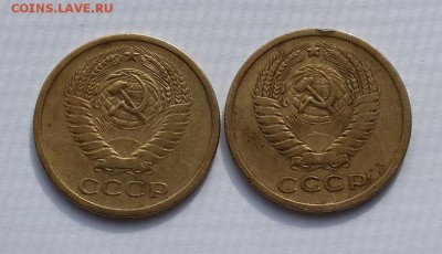 БЮДЖЕТНЫЕ  5 Копеек 1971 года . КОРОТКИЙ ! - 20160221_102931-1
