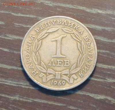 БОЛГАРИЯ - 90 лет освобождения от османов до 26.02, 22.00 - Болгария 1 лев конная статуя