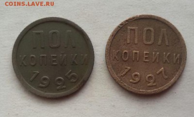 пол коп 25 и 27 года красивые до 25.02.16. в 22.00 - IMG-20160220-WA0005