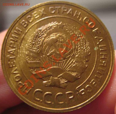5 Копеек 1930 года-XF-UNC-4-До 17.10.2010-21.00-мск - 4-13