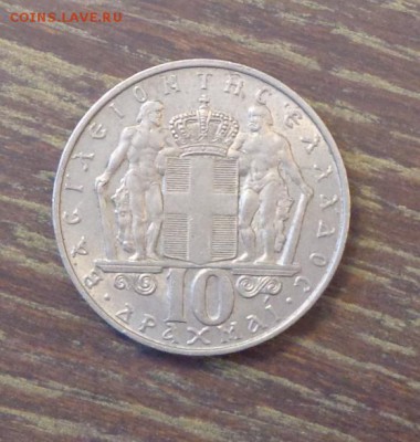 Греция - 10д. КОРОЛЬ ГРЕЦИИ до 26.02, 22.00 - Греция 10 драхма портрет - 2