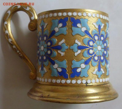 Подстаканник позолота с эмалью до 23.02. - SDC16739.JPG