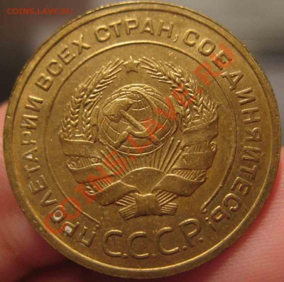 5 Копеек 1930 года-UNC-4-До 17.10.2010-21.00-мск - 4-14
