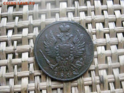 Копейка 1818 КМ АД "R" До 26.02.2016г. - 25 и 26 и бон. и коп 043.JPG