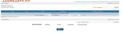 Тех. проблемы в работе форума - 1