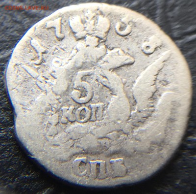 5 копеек 1758 до 25.02.16 22:00 - image-20-02-16-11-21-3