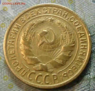 2 копейки 1930 г.(приятная) до 24 февр. ок в 22.20 - SAM_5740