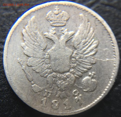5 копеек 1817 до 25.02.16 22:00 - image-20-02-16-11-14-1