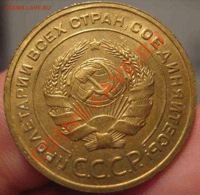 5 Копеек 1930 года-UNC-4-До 17.10.2010-21.00-мск - 4-14-1