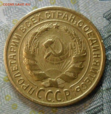 2 копейки 1930 г.(приятная) до 24 февр. ок в 22.20 - SAM_5737