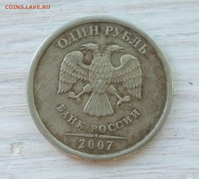 Бракованные монеты - DSCF9018.JPG